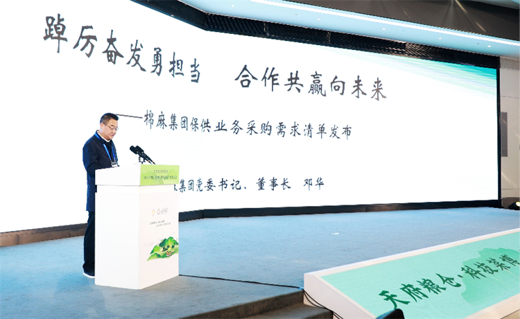 邓华出席第十二届中国（彭州）菜博会产销对接活动