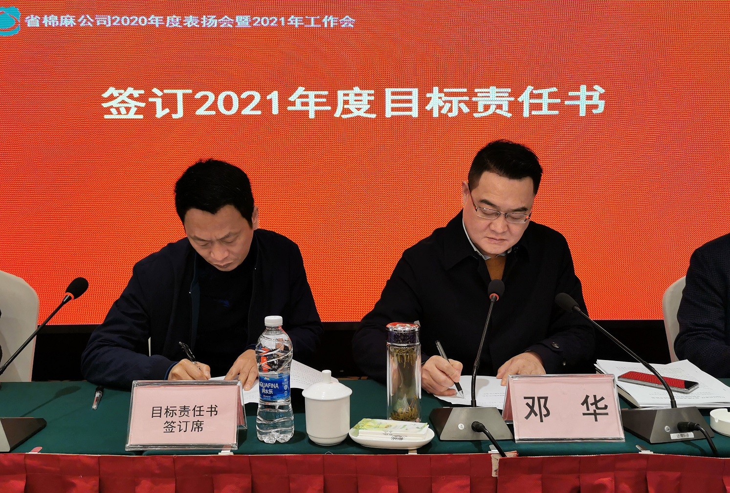 20210312 澳门银银河71632020年总结表扬会暨2021年工作会 文 (5).jpg